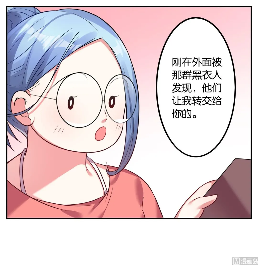 第16话 第9页