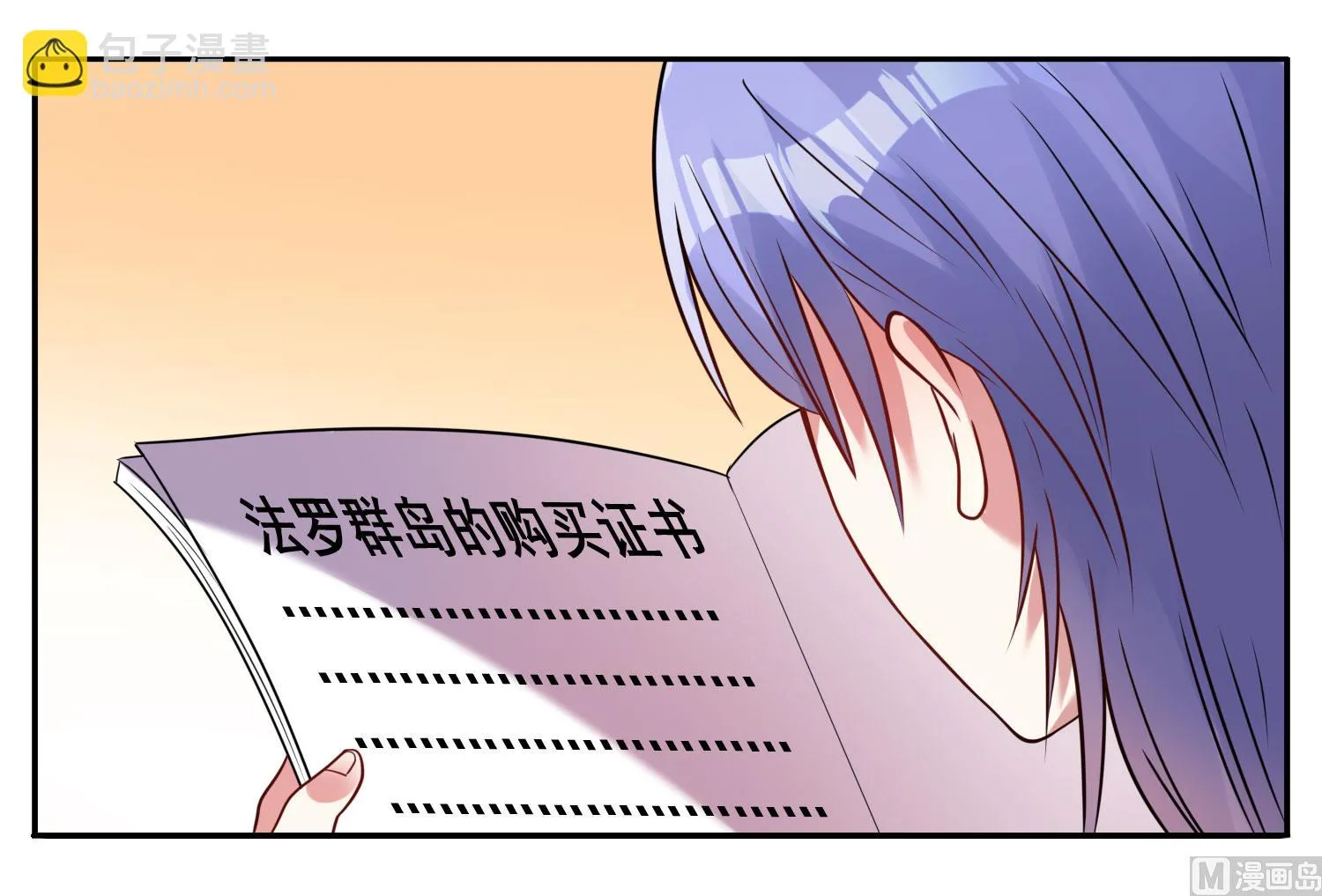 第16话 第10页