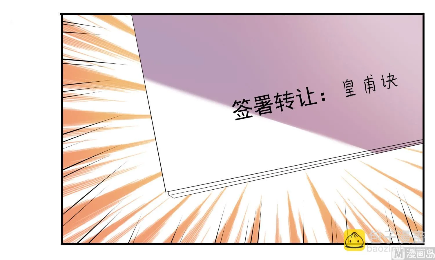 第16话 第11页