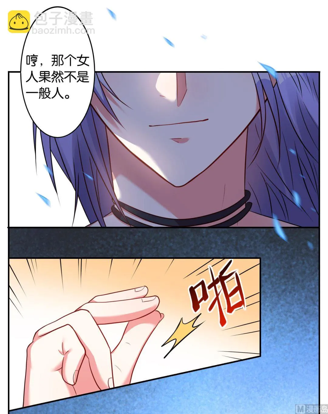 第16话 第12页