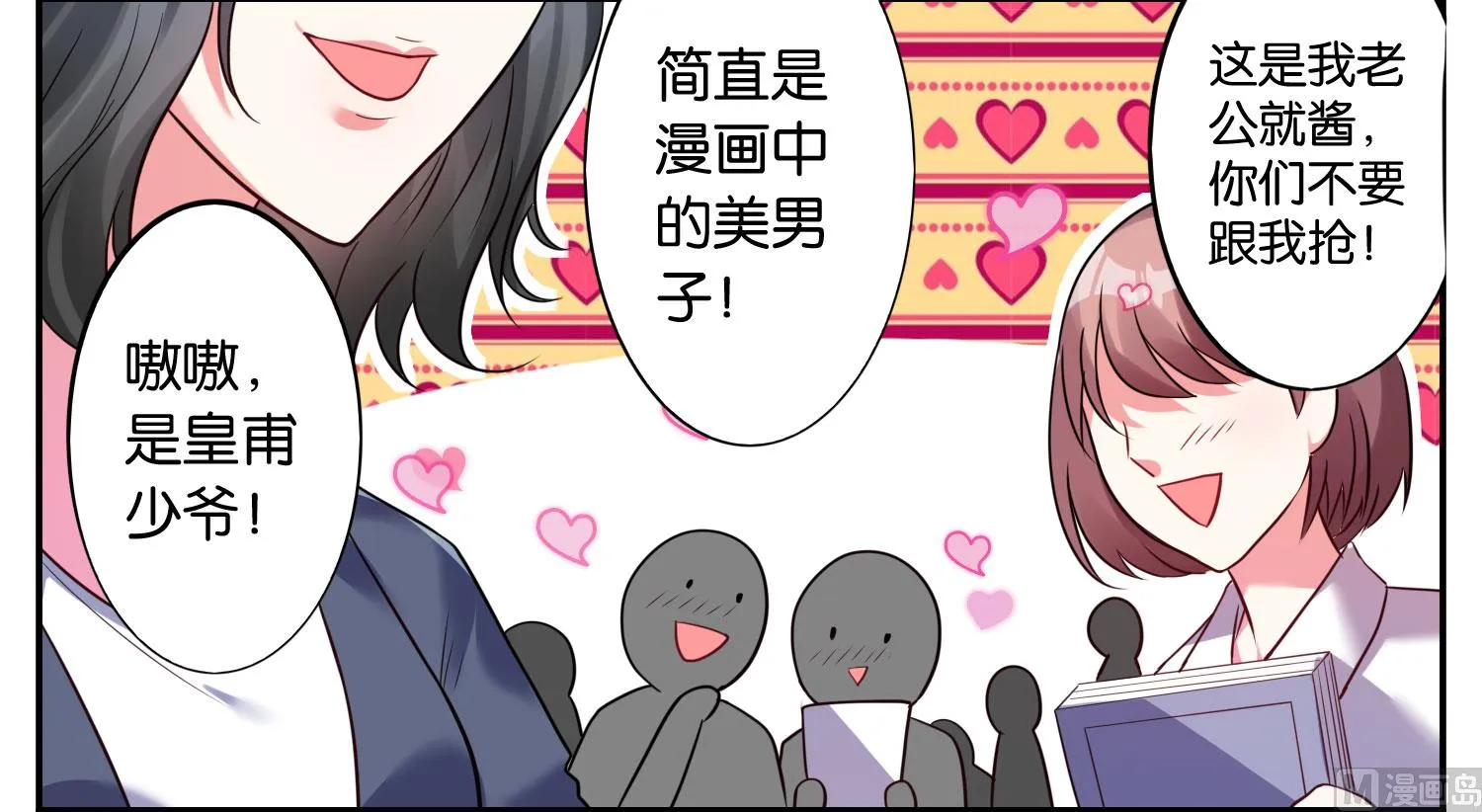 第16话 第18页