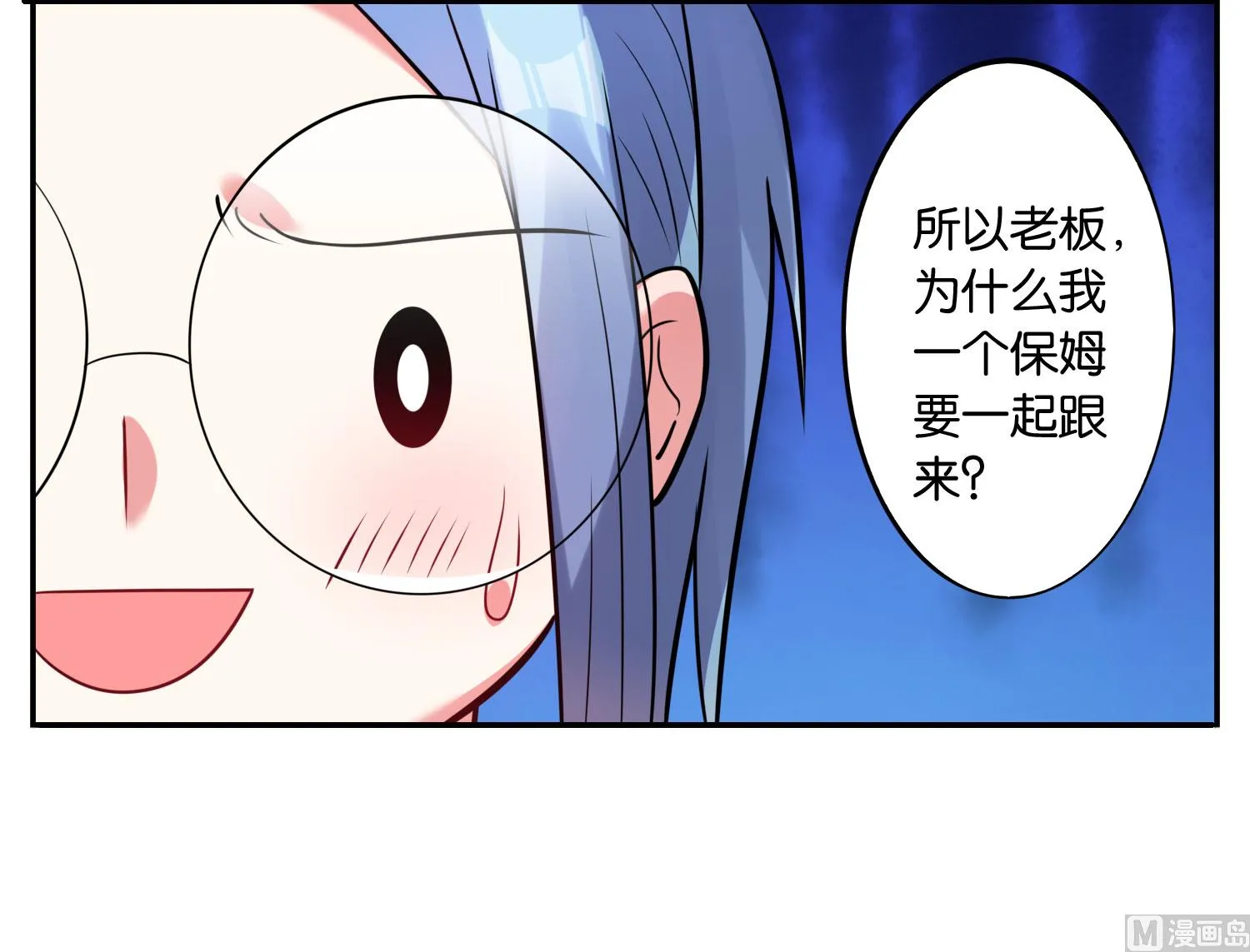 第16话 第22页