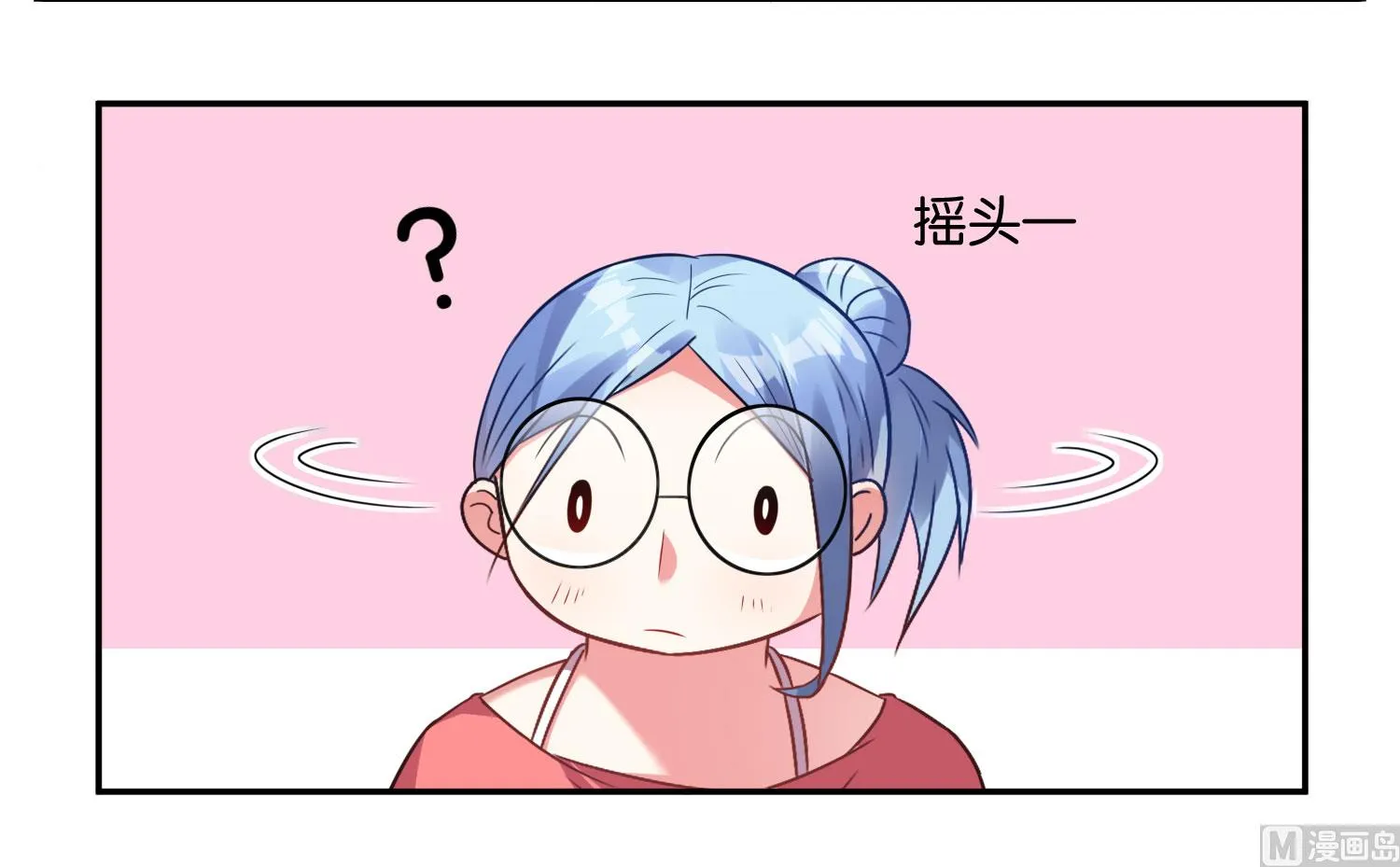 第16话 第26页