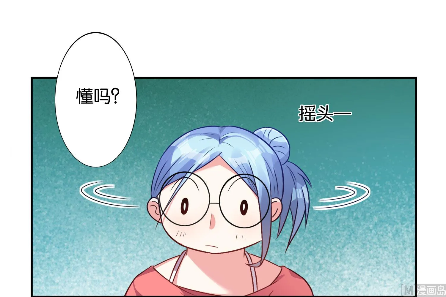 第16话 第28页