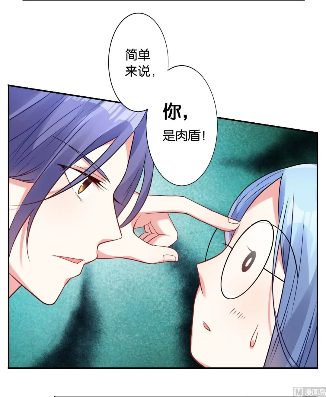 第16话 第29页