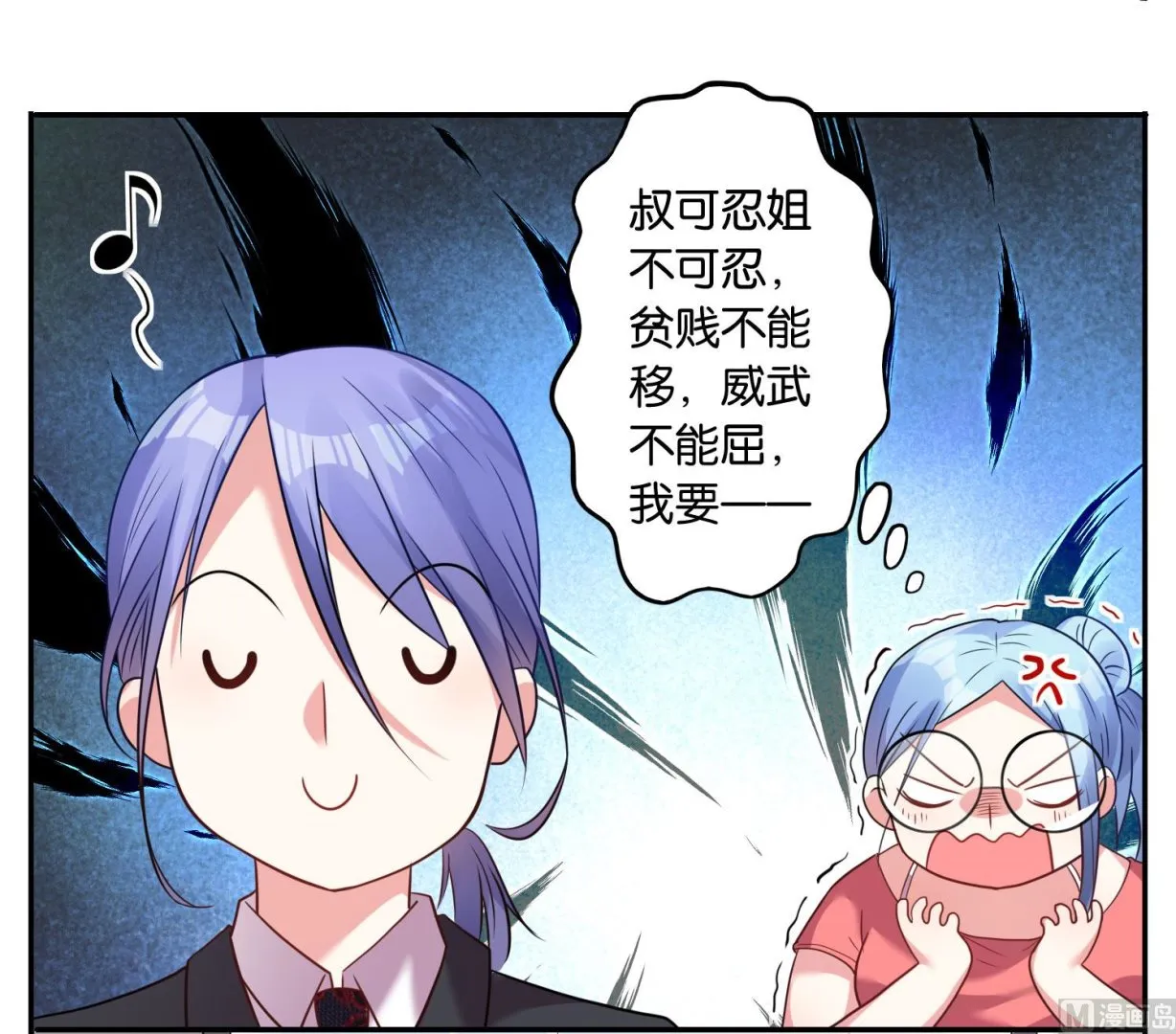第16话 第32页