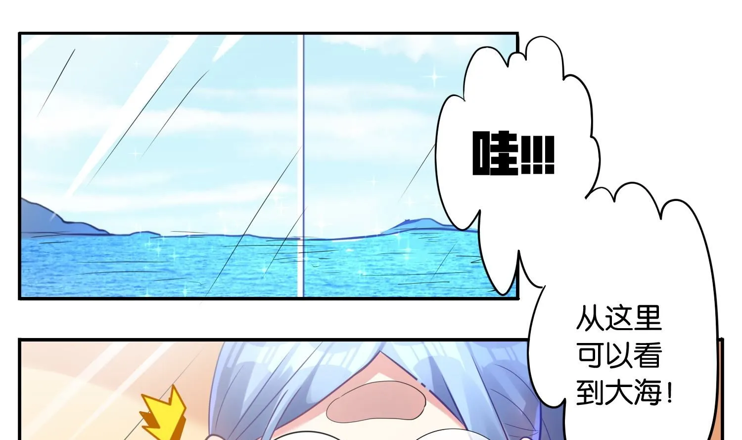 第17话 第1页