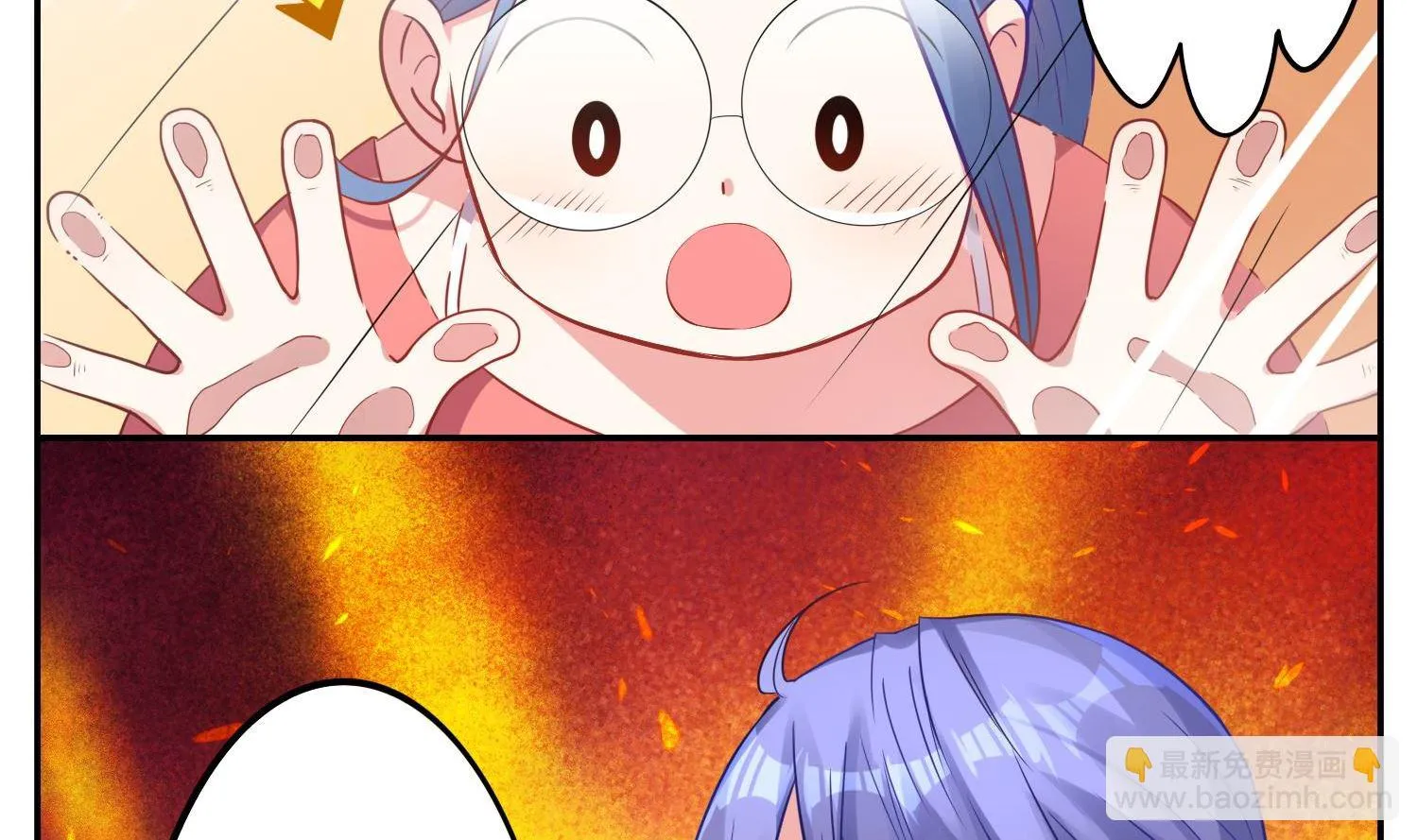 第17话 第2页