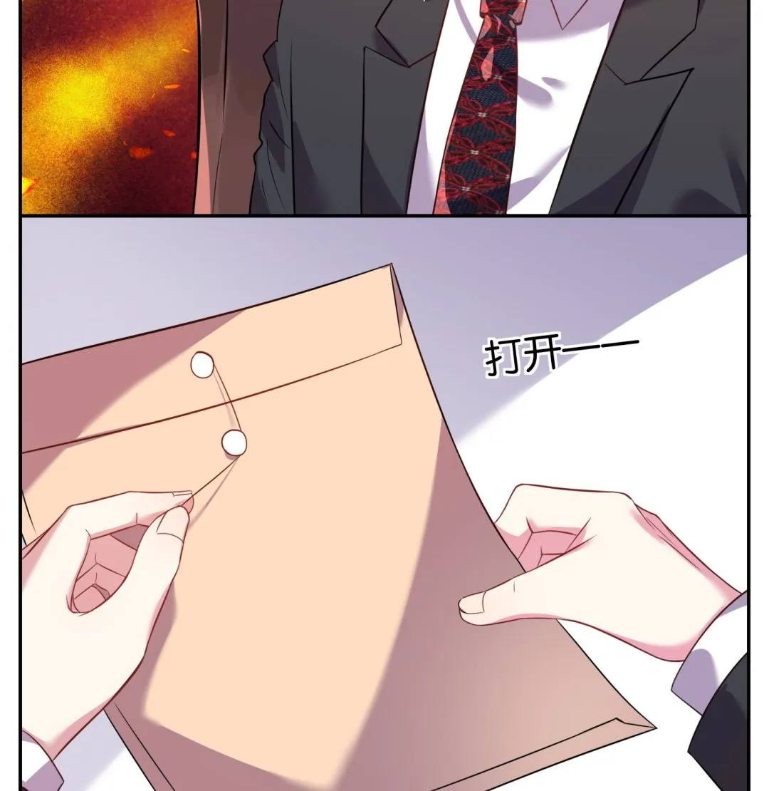 第17话 第4页