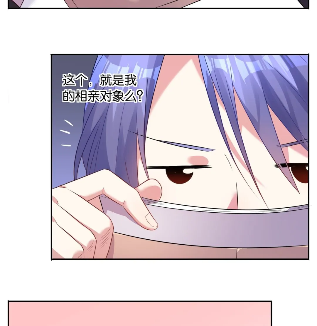 第17话 第5页