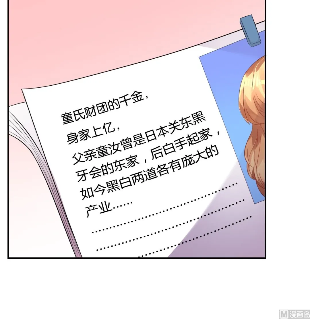 第17话 第6页