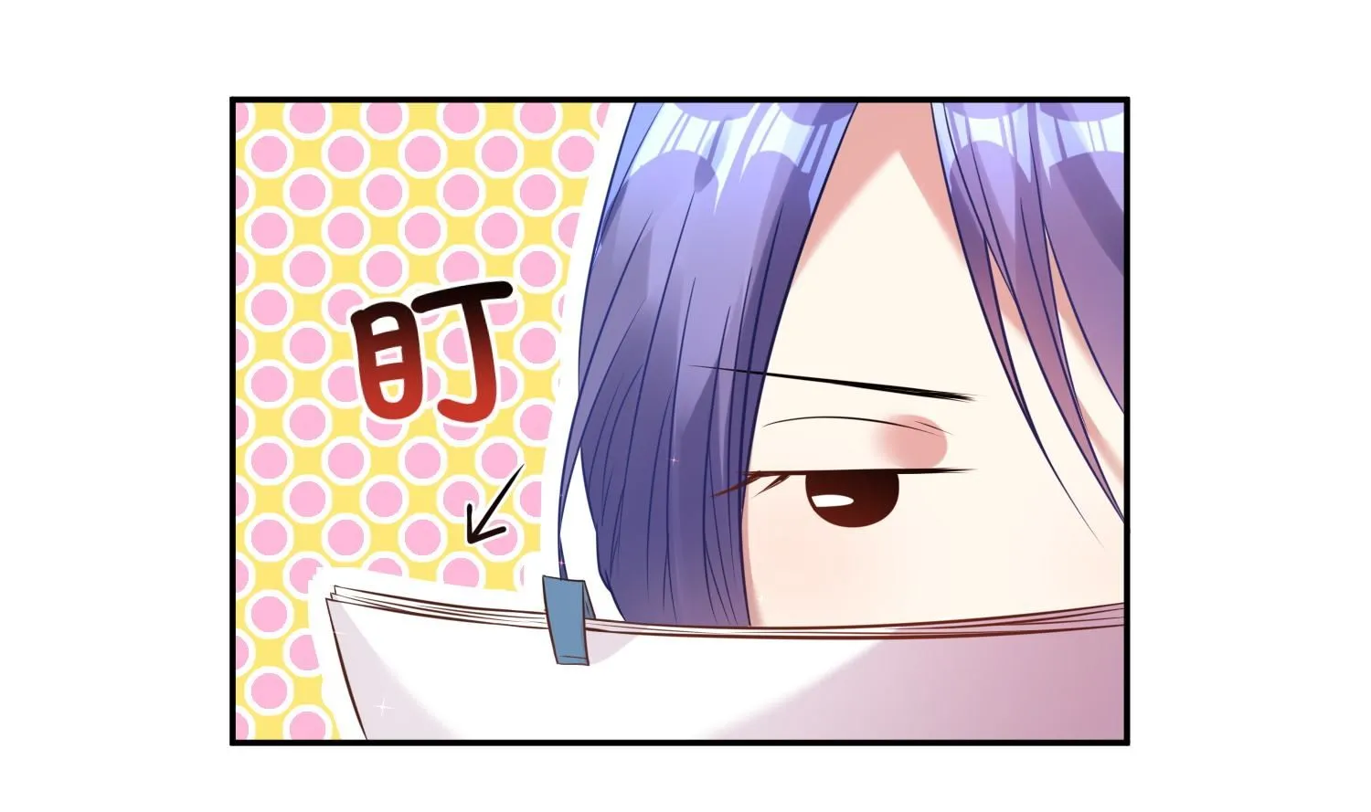 第17话 第7页