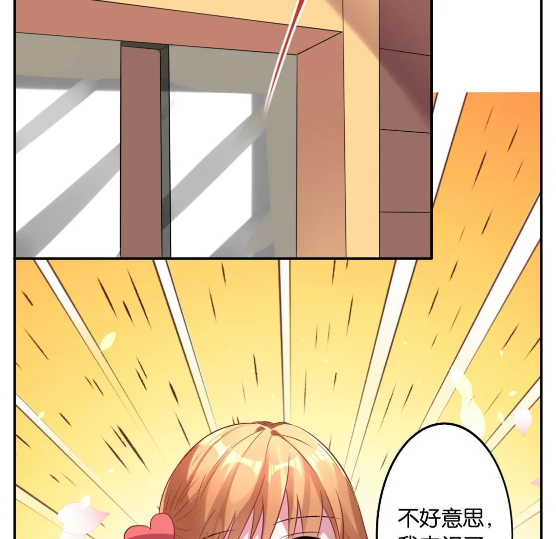 第17话 第11页
