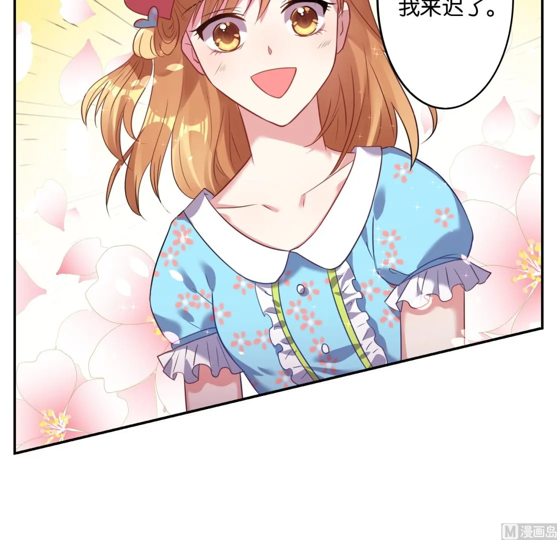 第17话 第12页