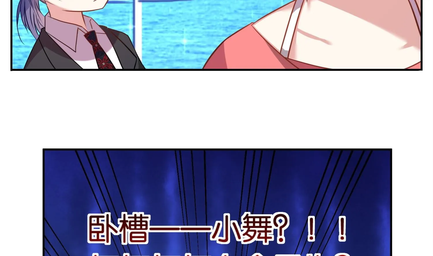 第17话 第14页