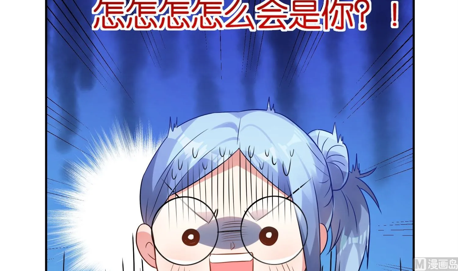 第17话 第15页