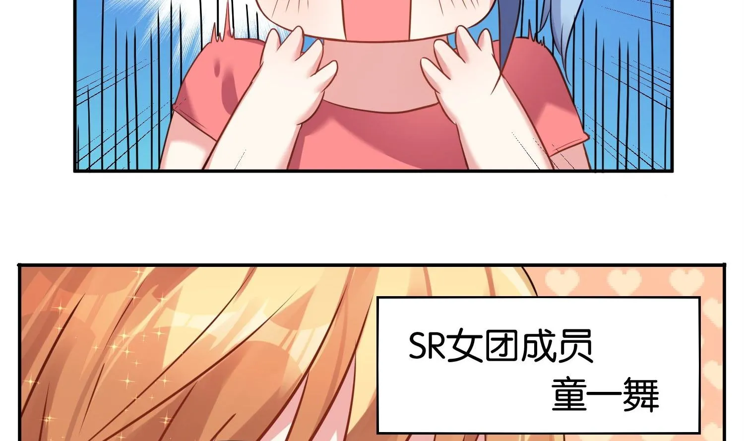 第17话 第16页