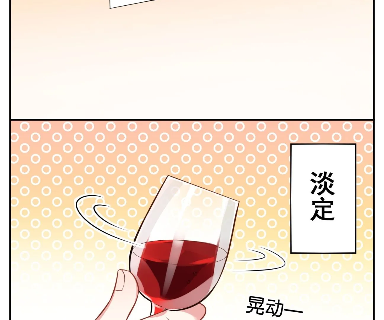 第17话 第19页