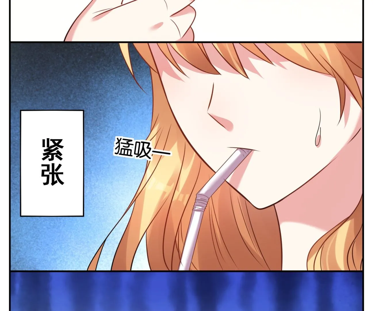 第17话 第20页