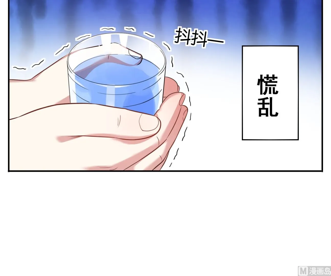 第17话 第21页