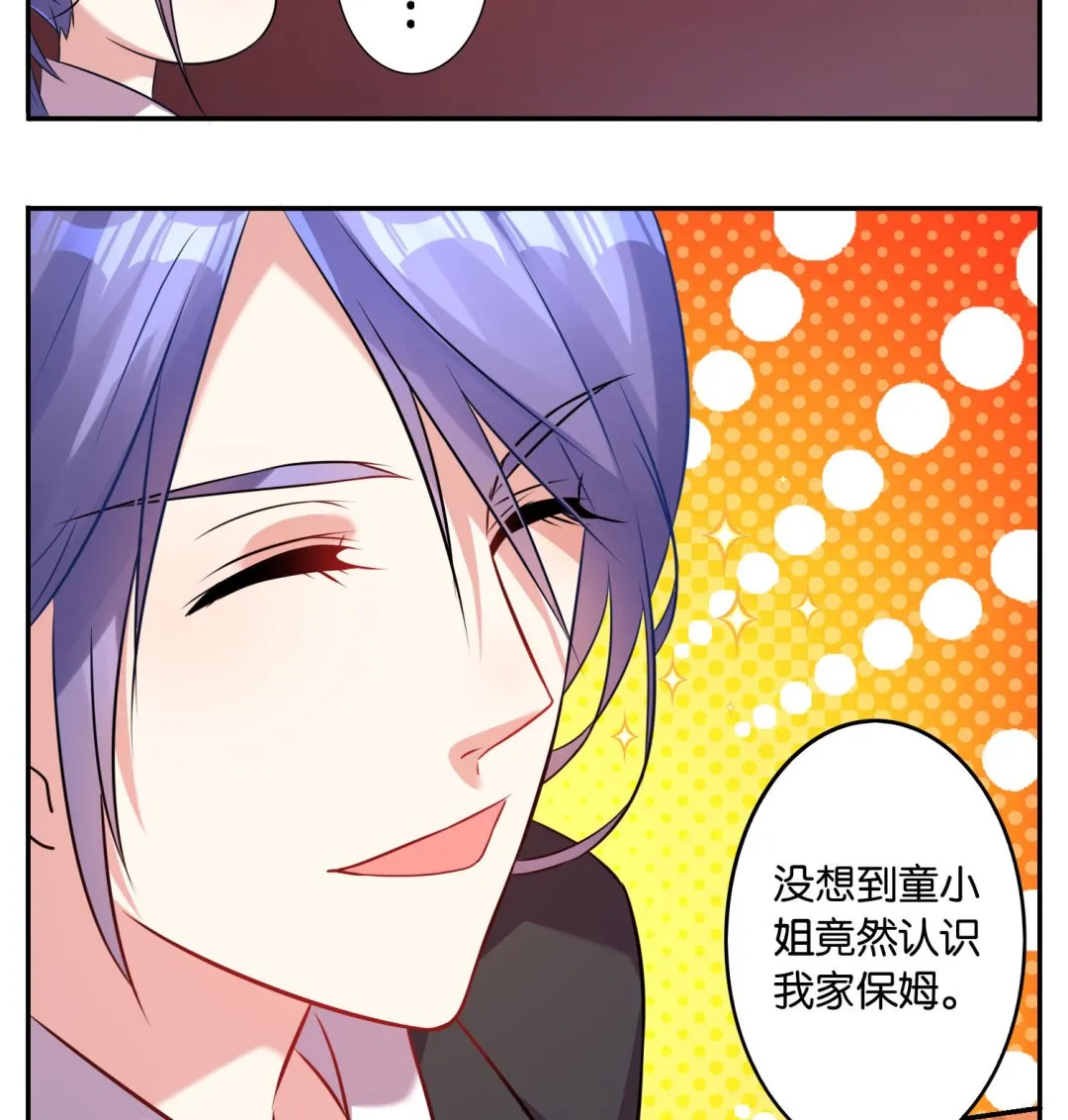 第17话 第23页