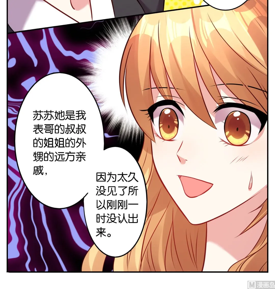 第17话 第24页