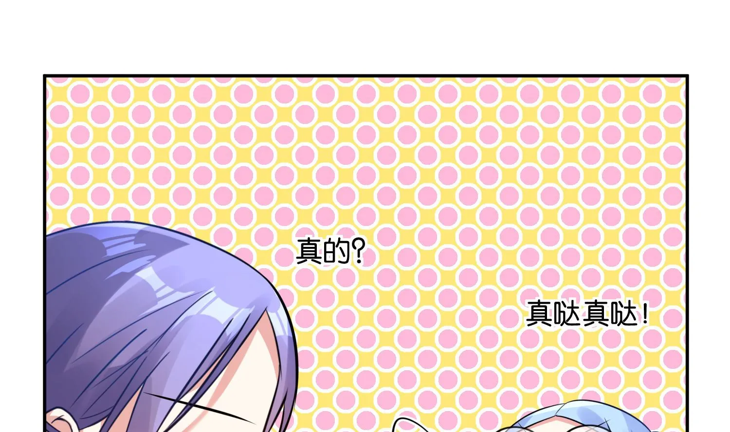 第17话 第25页