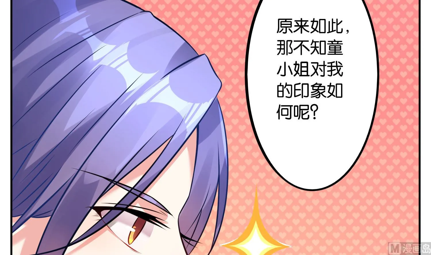 第17话 第27页