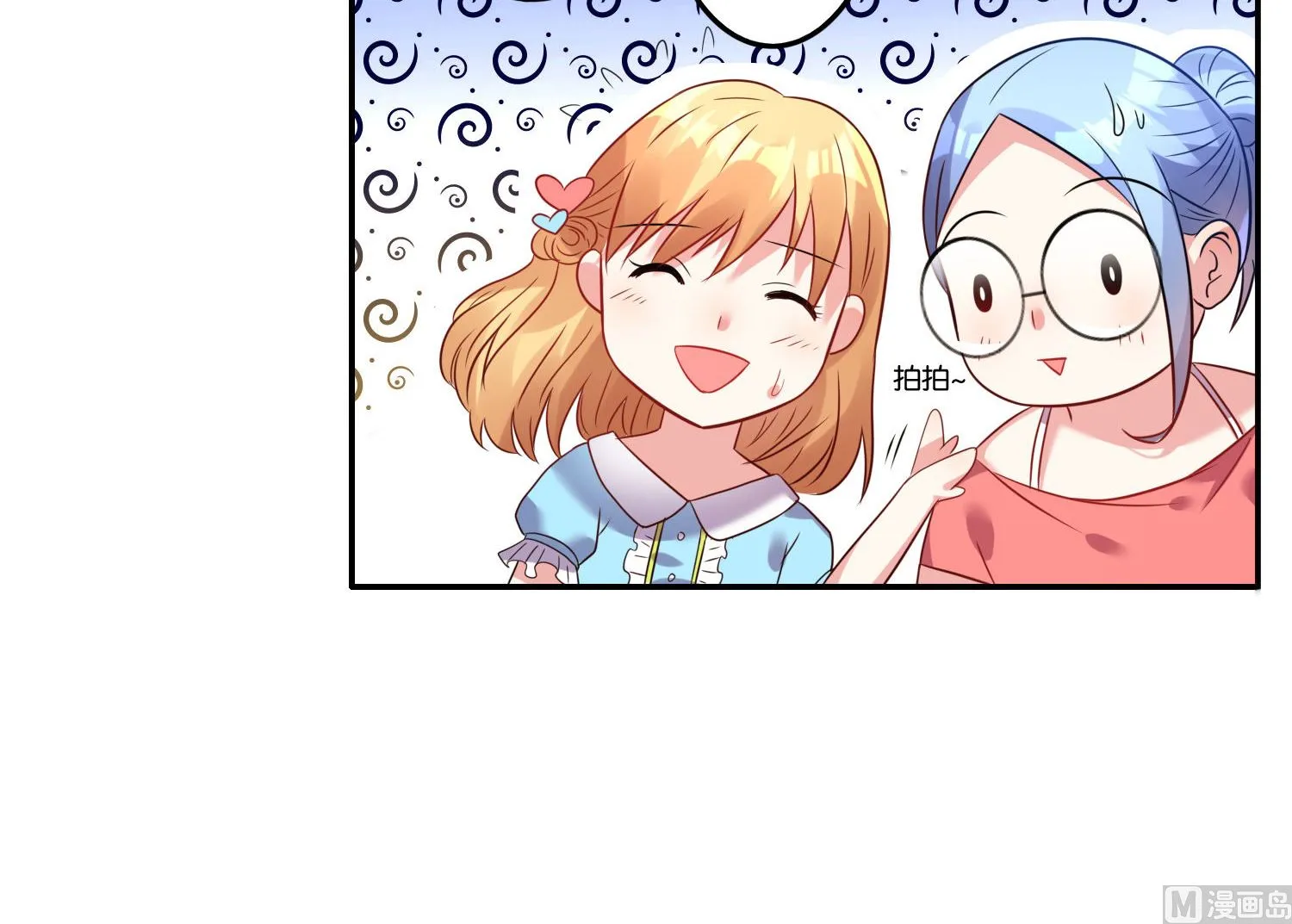 第17话 第30页