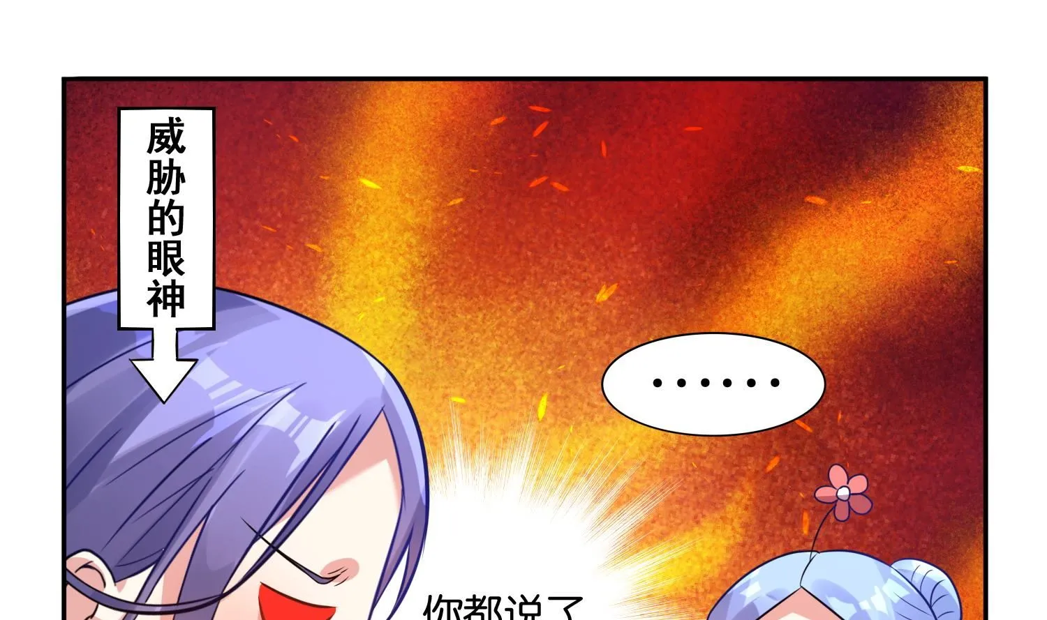 第17话 第31页