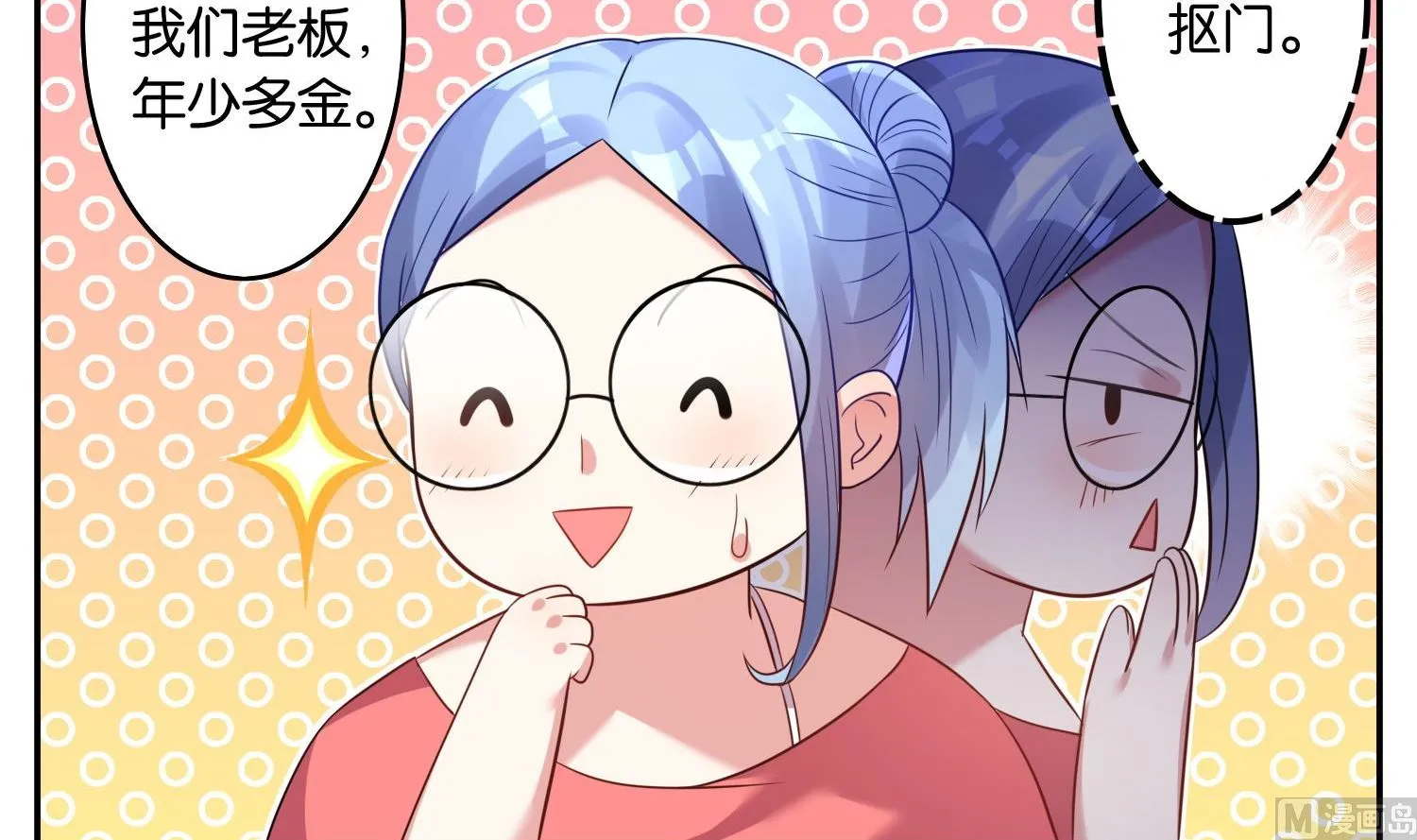 第17话 第33页