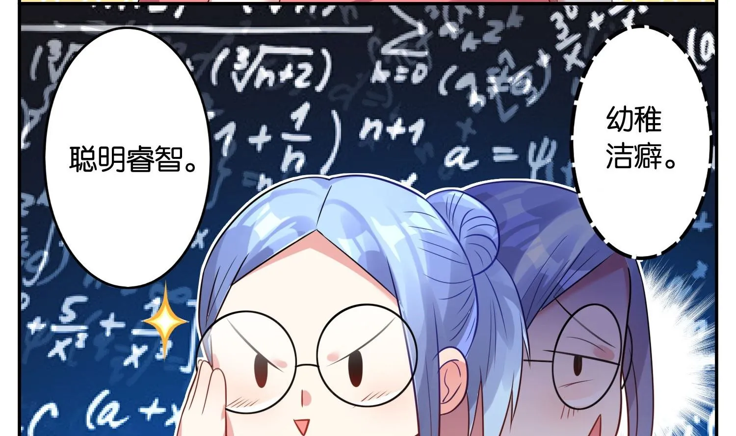 第17话 第34页