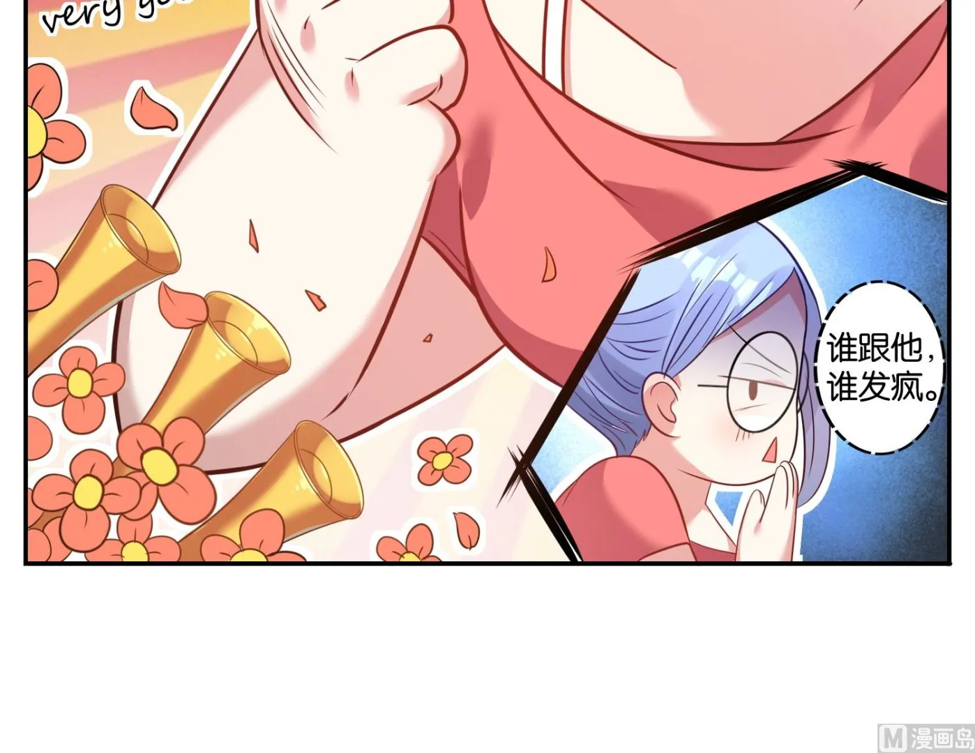 第17话 第39页