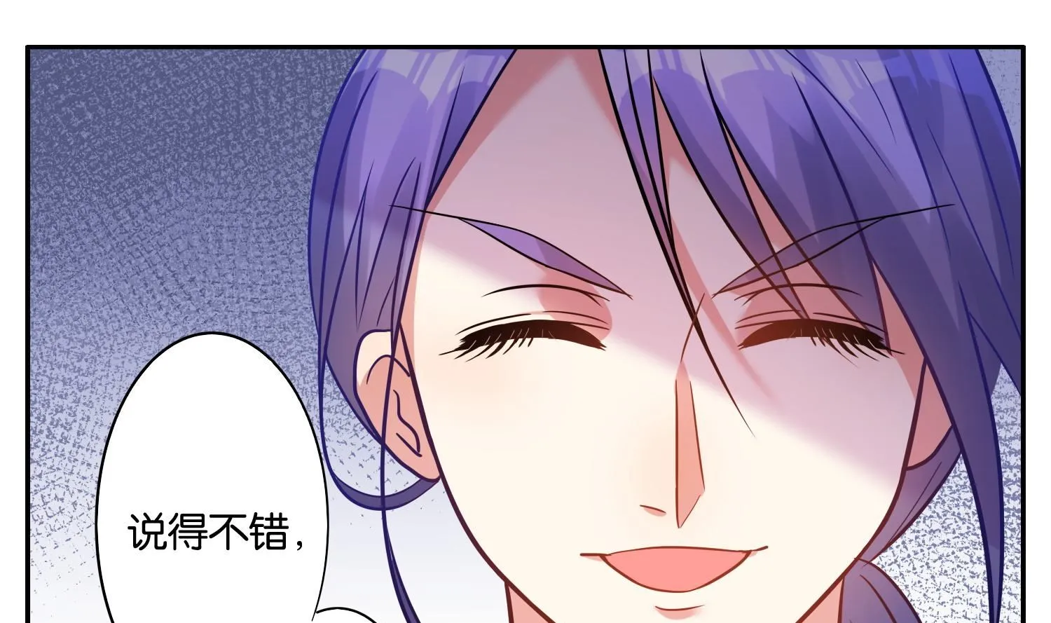 第18话 第2页