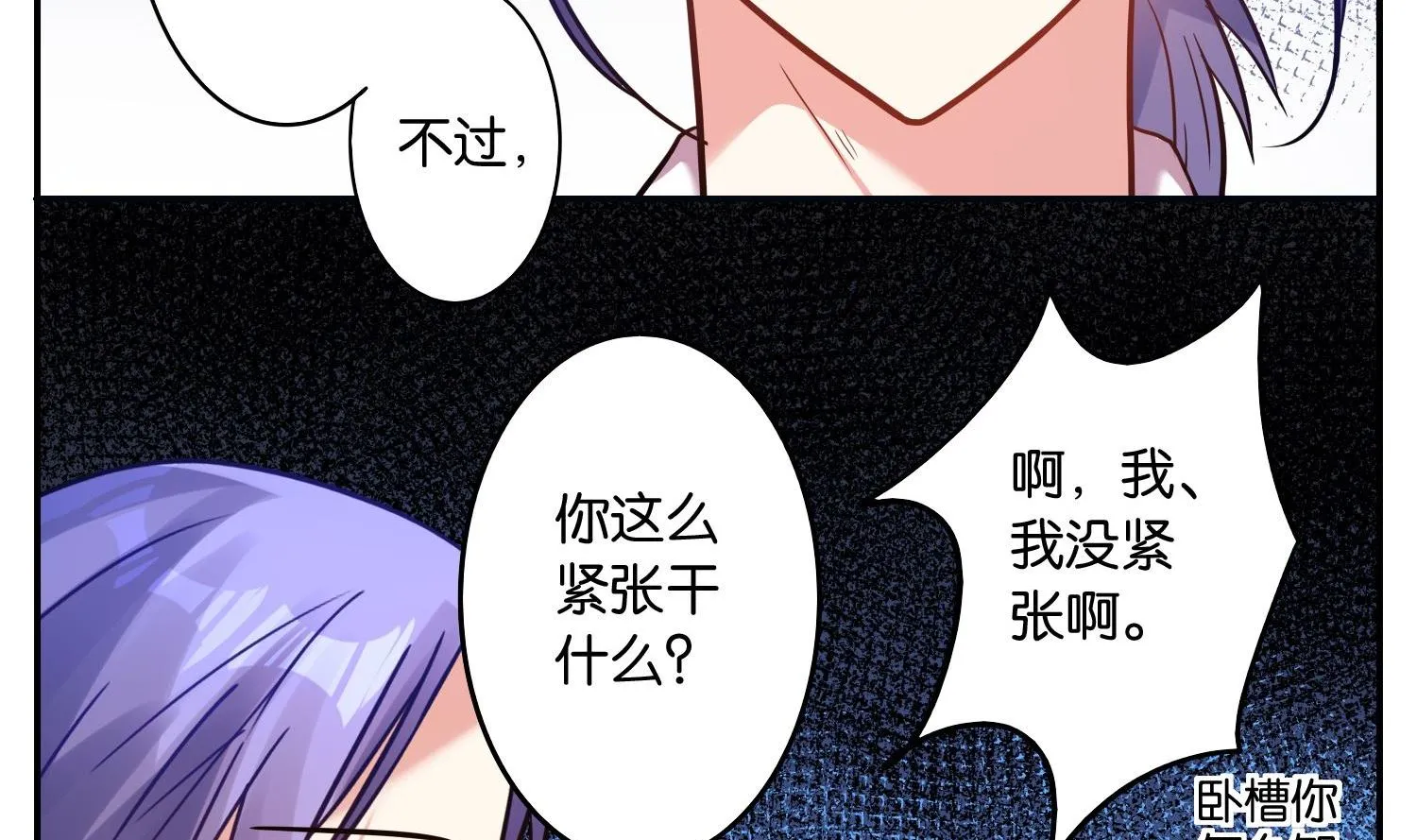 第18话 第3页