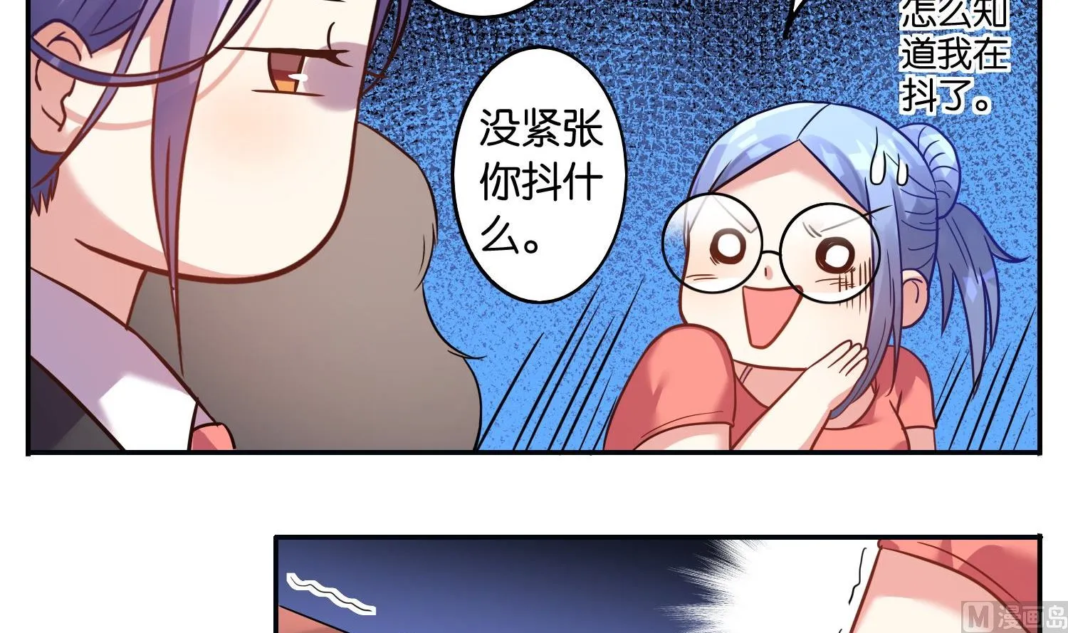 第18话 第4页
