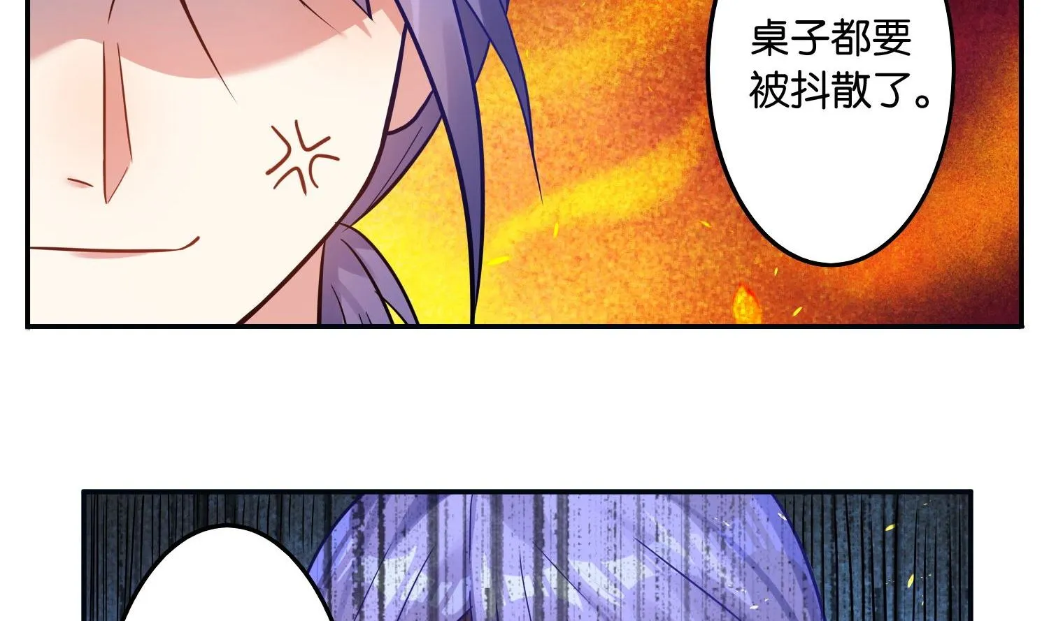 第18话 第6页