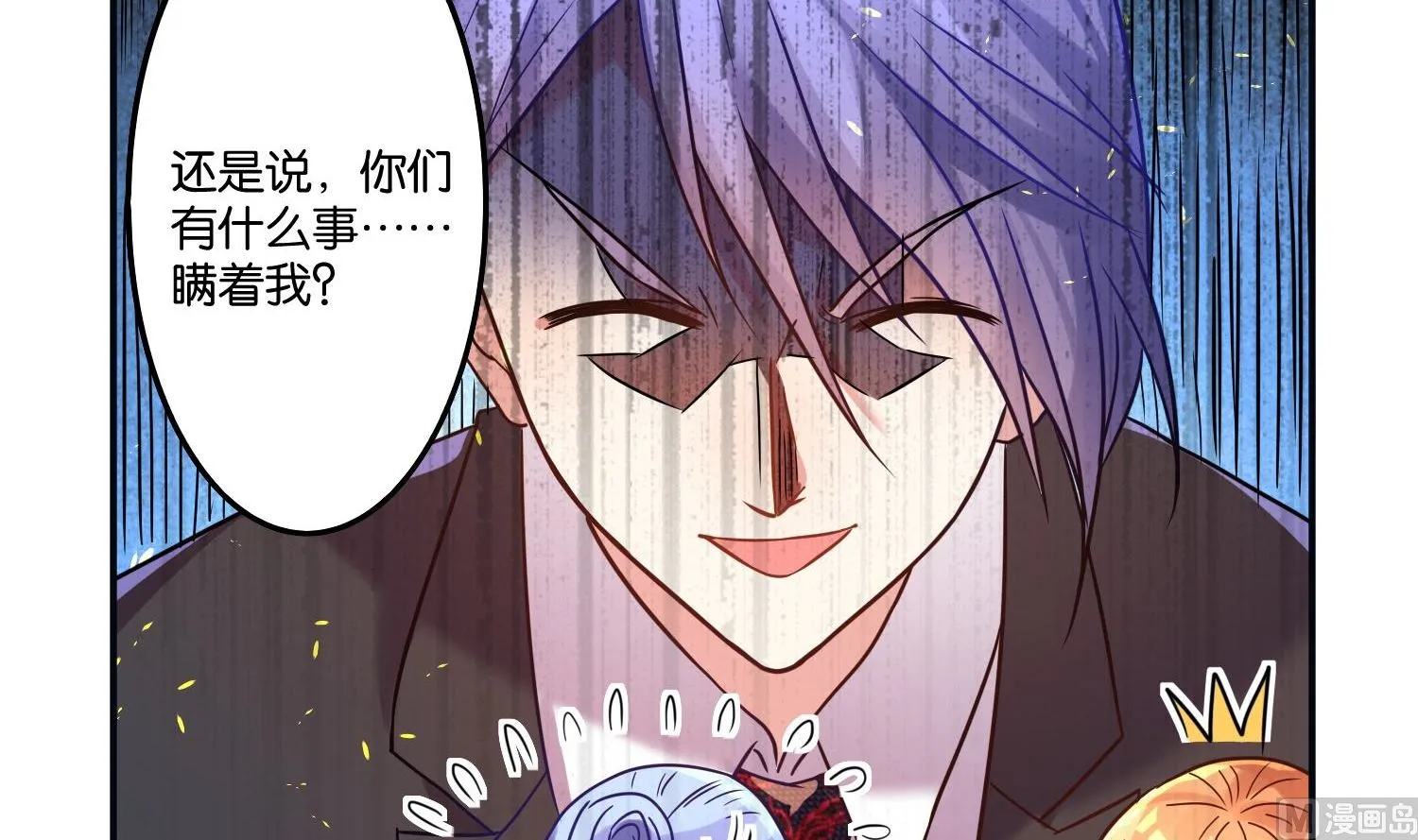 第18话 第7页