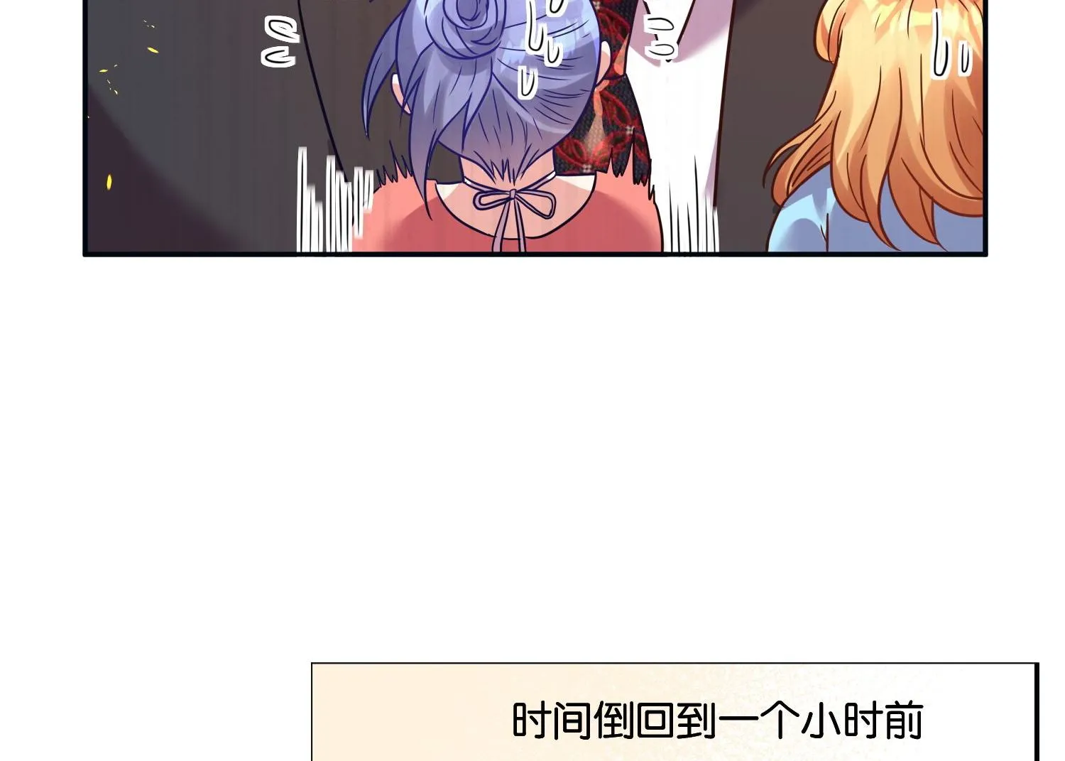 第18话 第8页
