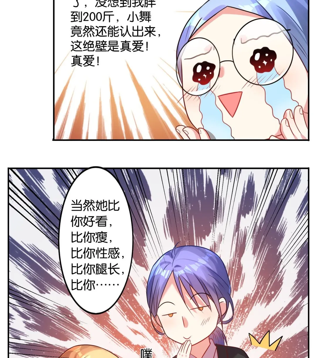 第18话 第15页