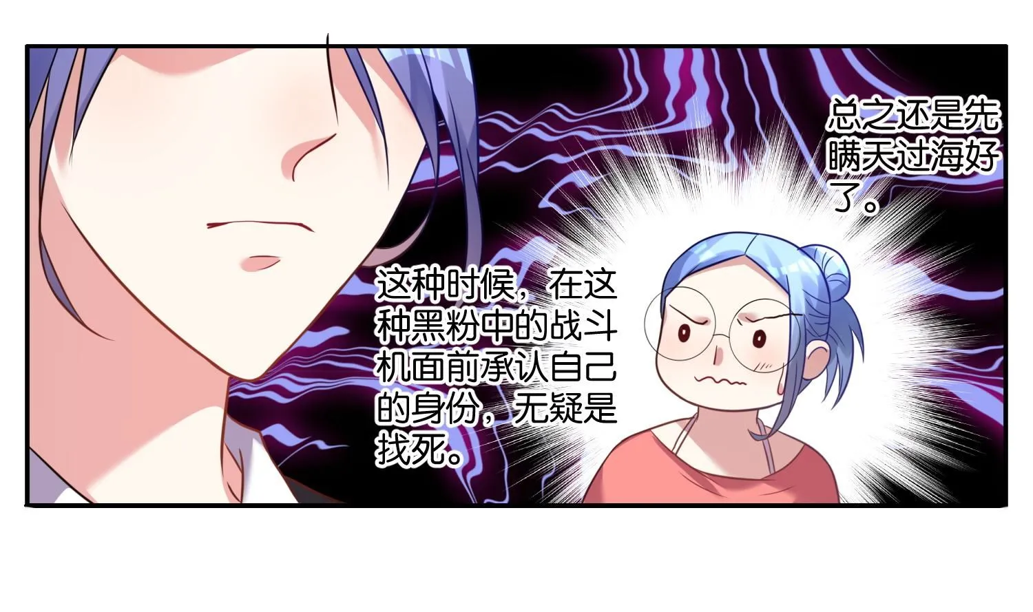 第18话 第17页