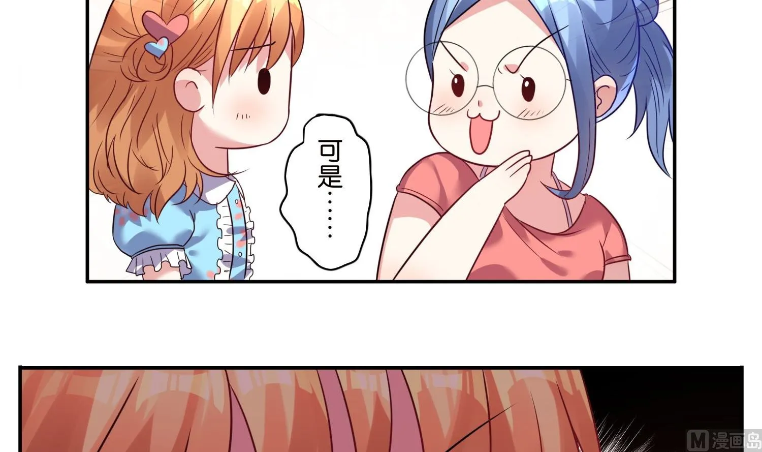 第18话 第19页