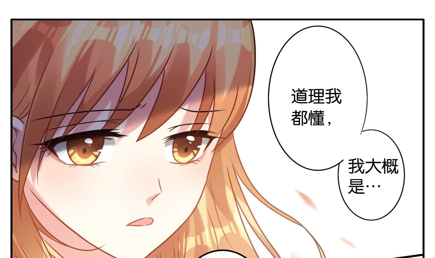 第18话 第26页