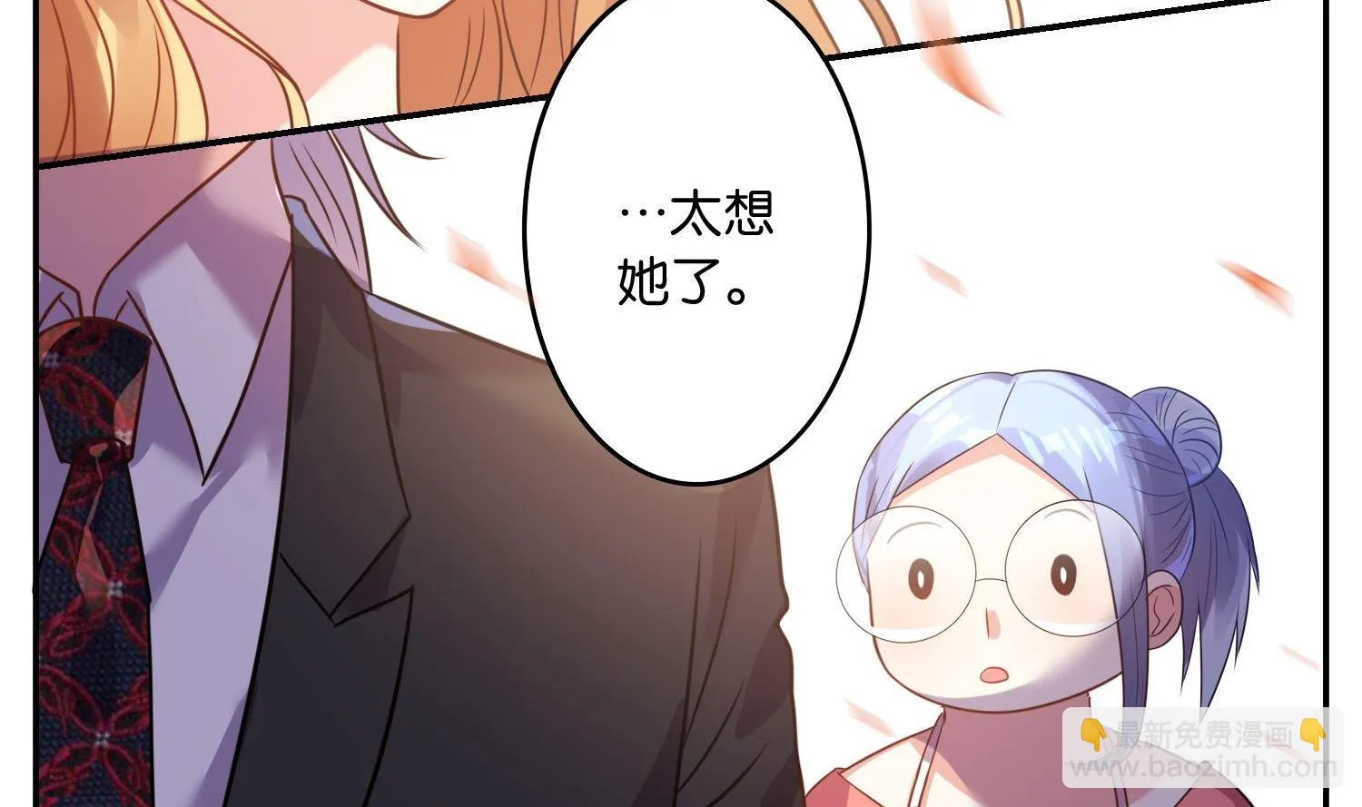 第18话 第27页