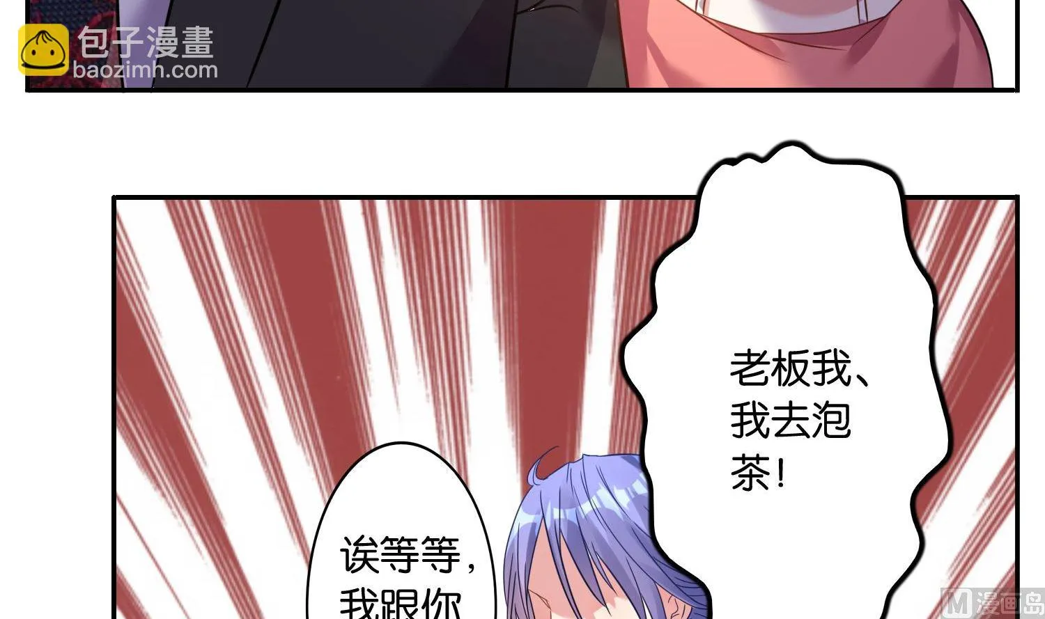 第18话 第28页