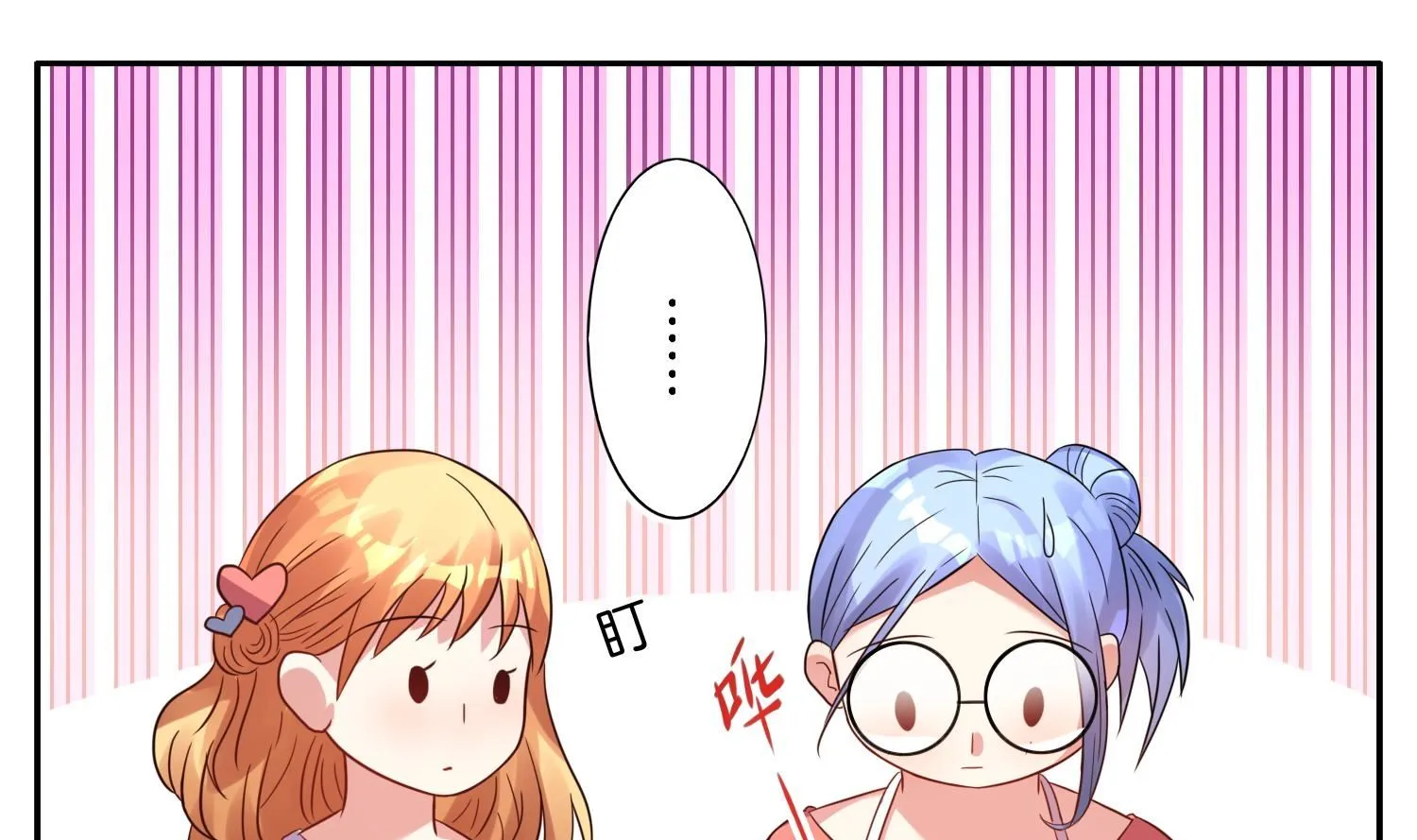 第18话 第35页