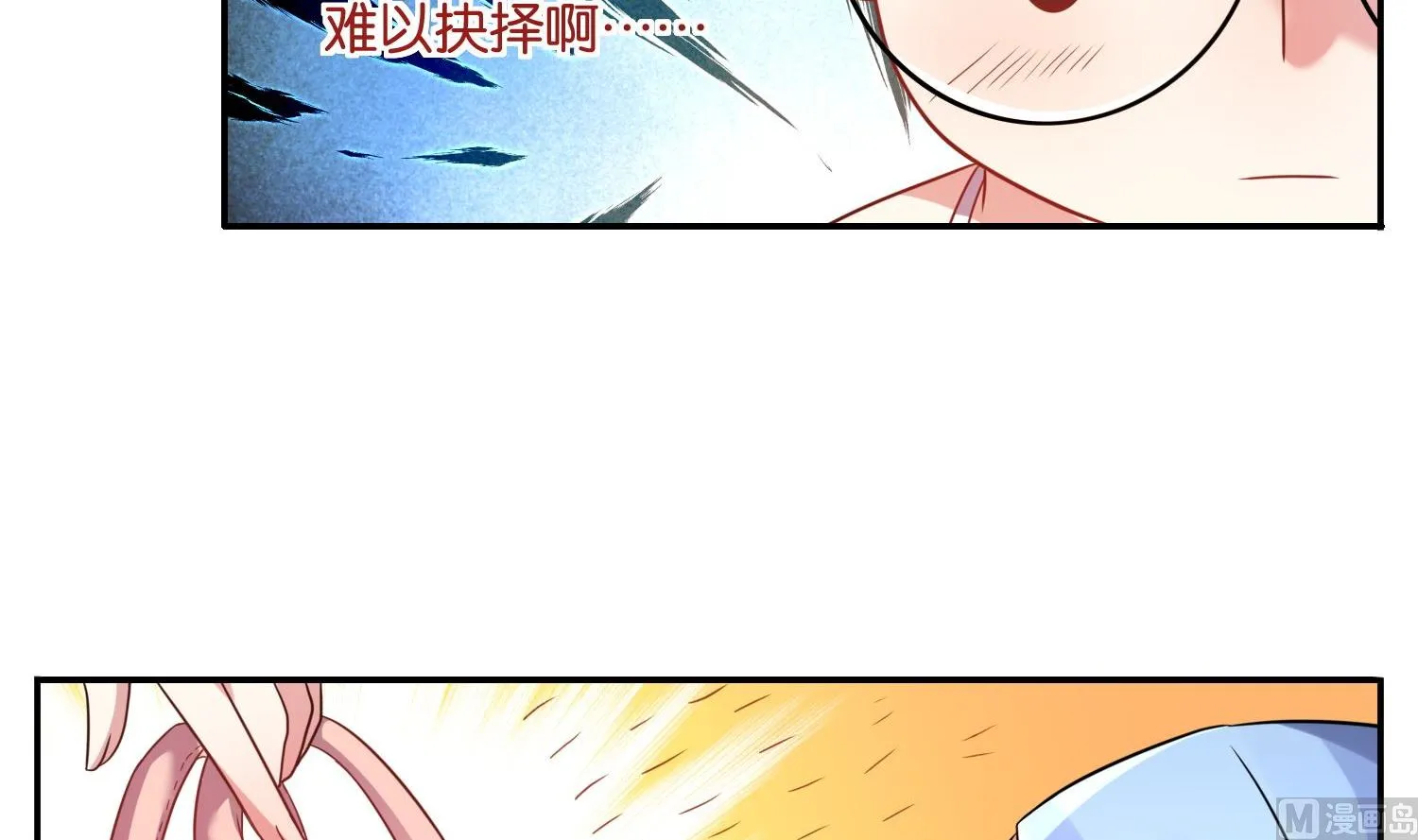 第18话 第37页