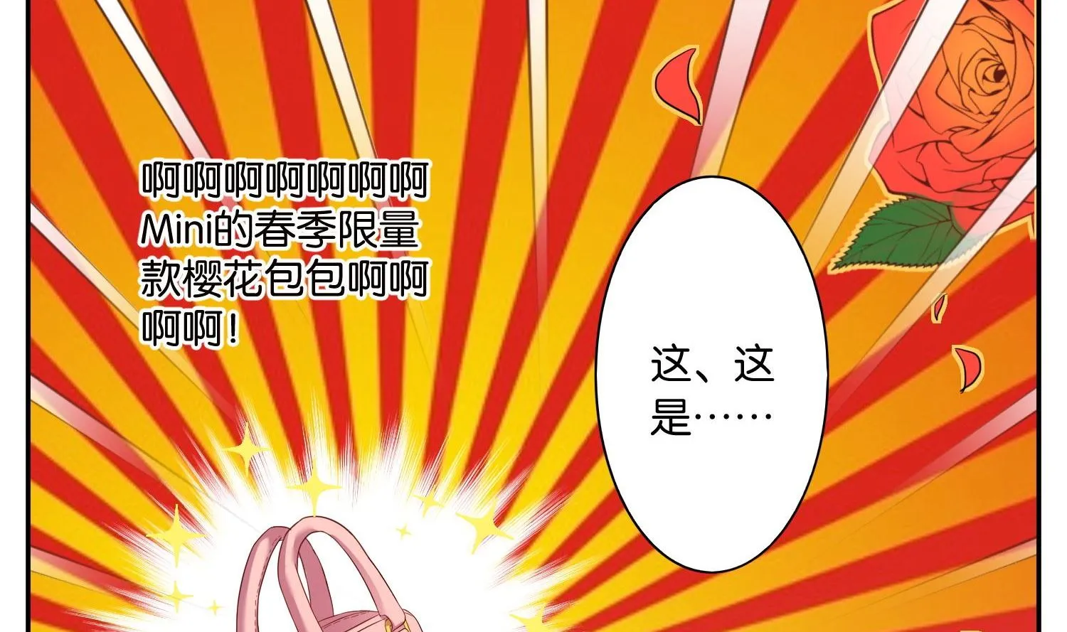 第18话 第39页