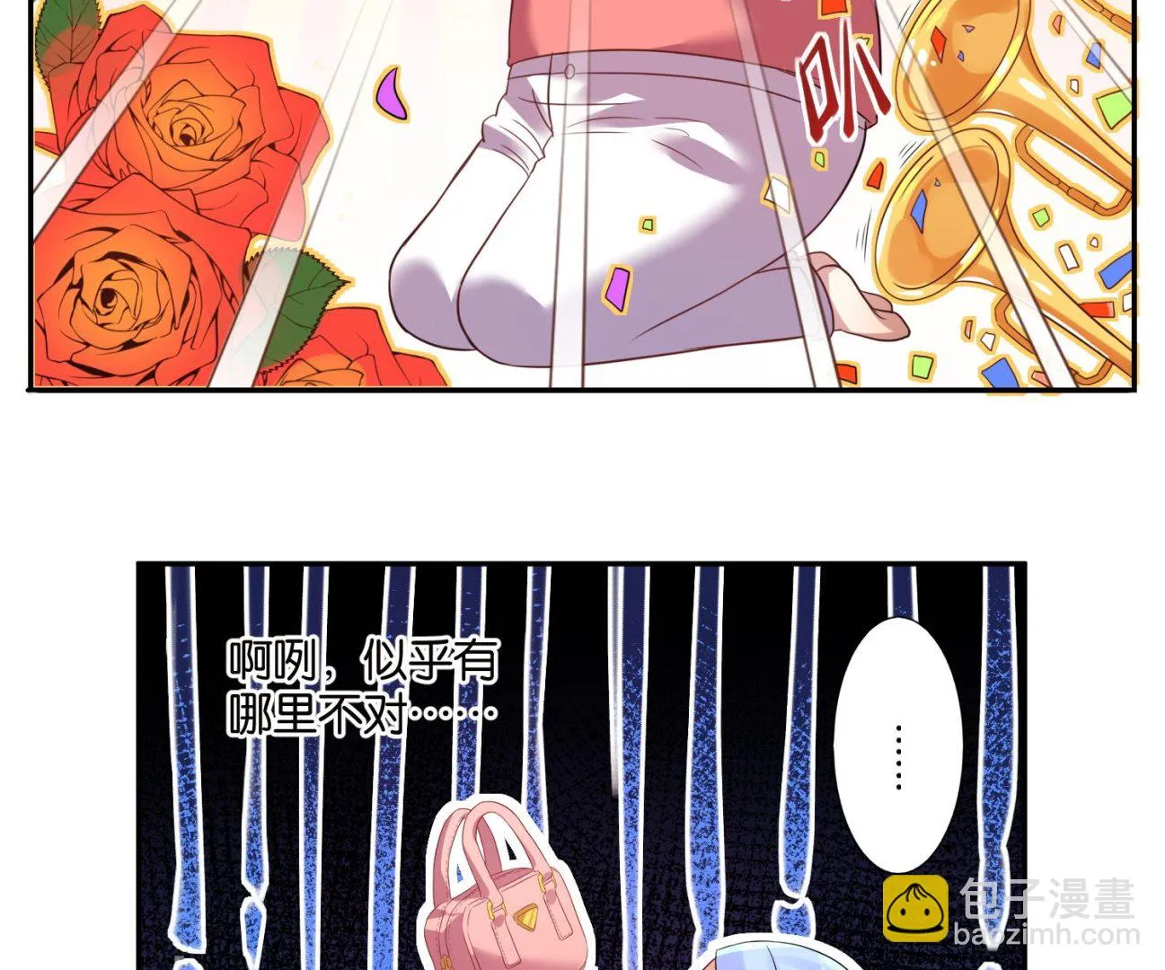 第18话 第41页