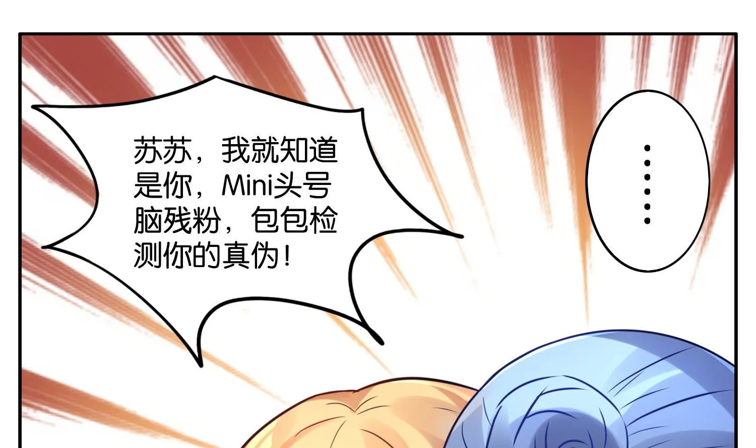第19话 第1页
